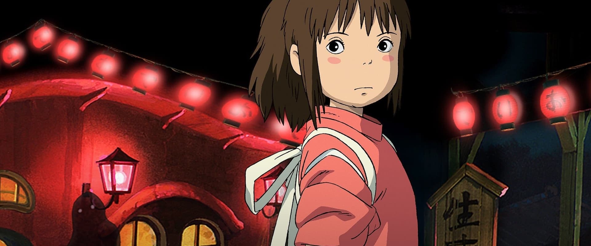 Spirited Away 2001