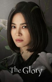 دانلود سریال کره ای افتخار The Glory بدون سانسور با زیرنویس فارسی چسبیده