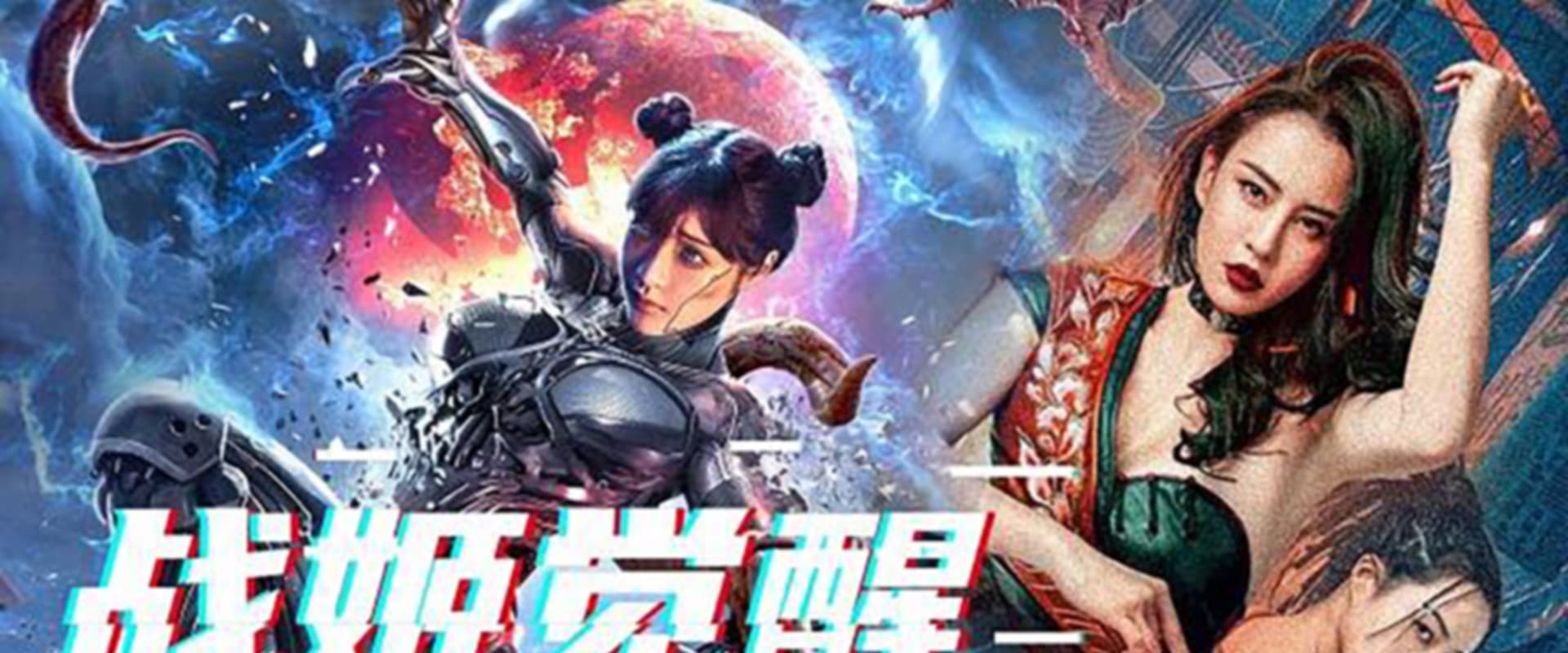 Mutant Ghost Wargirl 2022