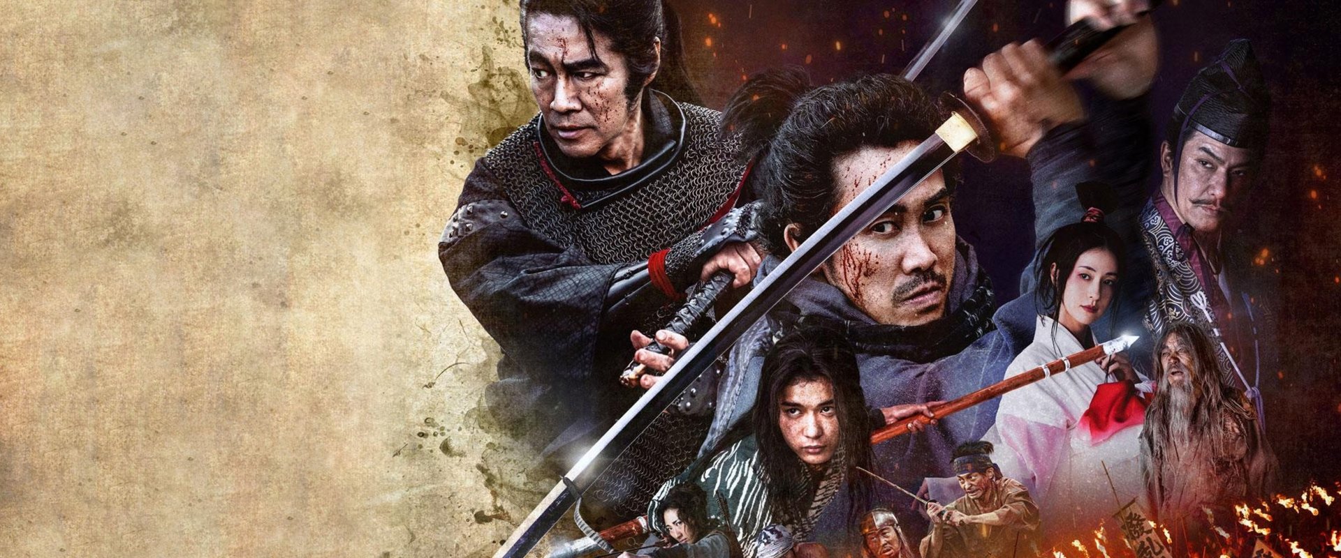 Samurai Fury 2025