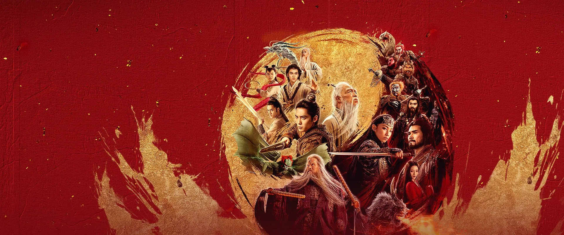 Creation of the Gods II: Demon Force 2025