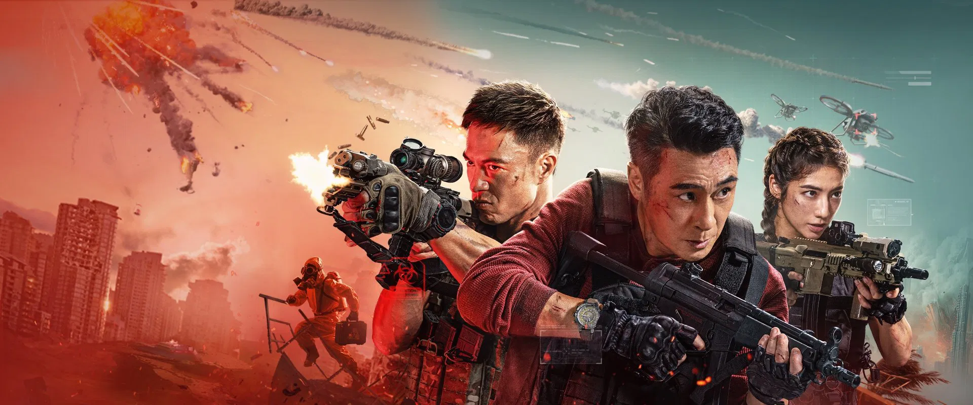 Ultimate Mission 2025