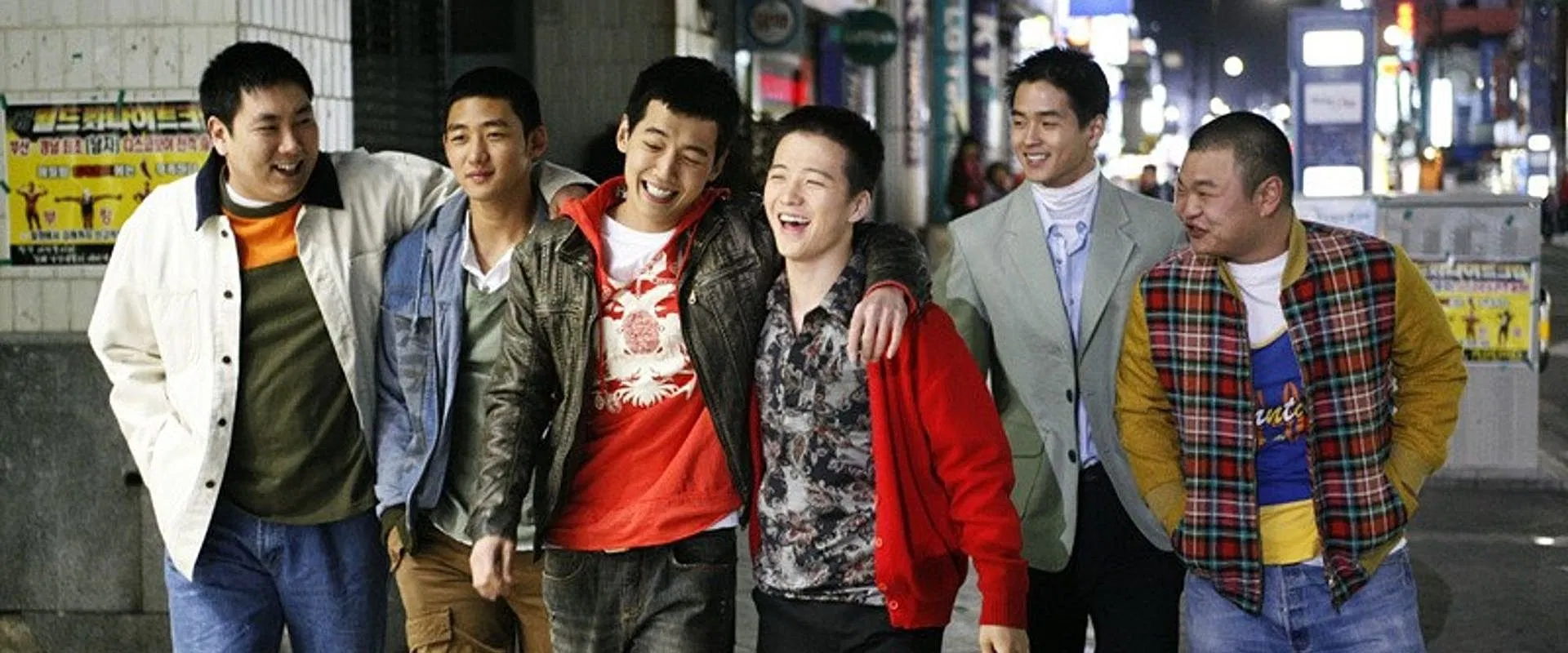 Gangster High 2006