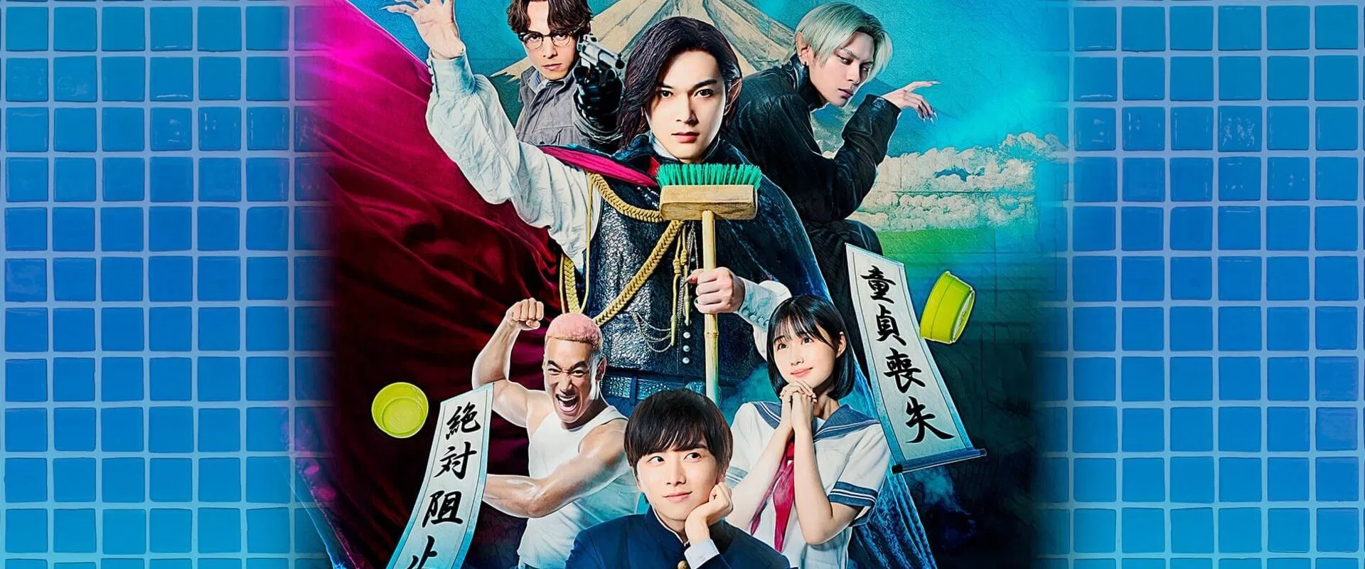 Baban Baban Ban Vampire 2025