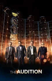 دانلود فیلم The Audition 2015 بدون سانسور با زیرنویس فارسی چسبیده