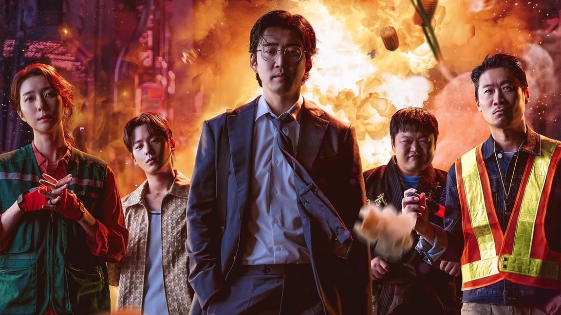 UDT: Heroes Next Door 2025