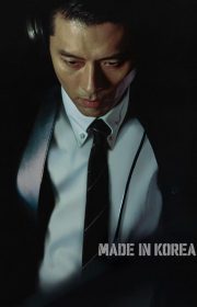 دانلود سریال ساخت کره Made in Korea بدون سانسور با زیرنویس فارسی چسبیده