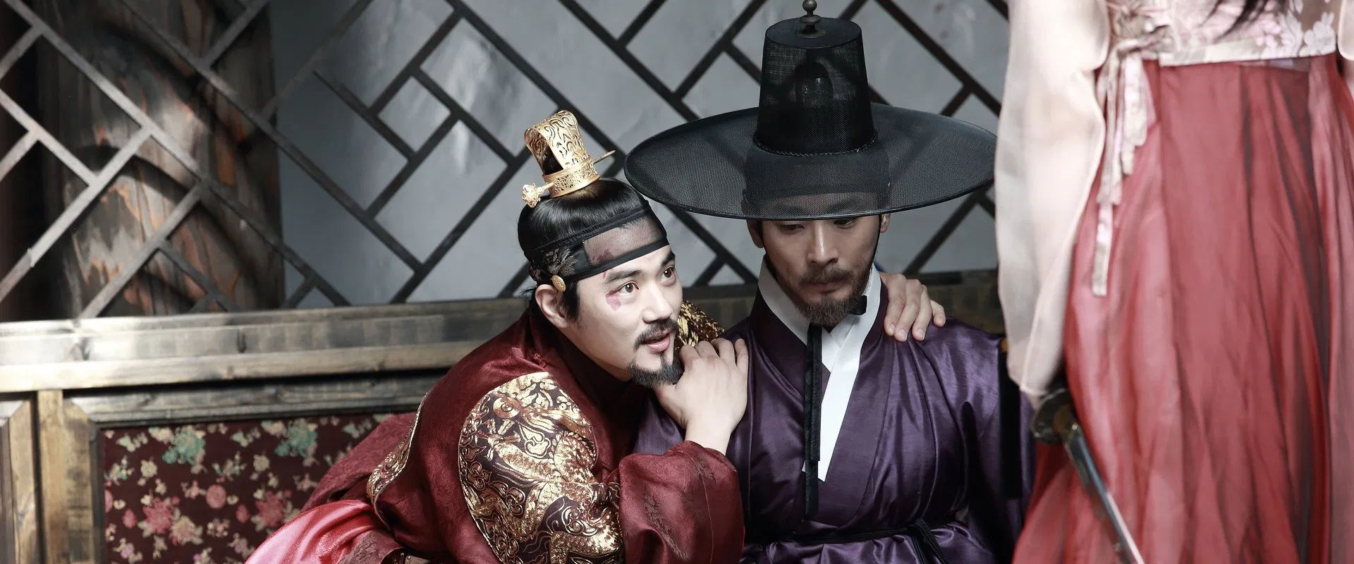 The Treacherous 2015