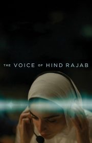 دانلود فیلم صدای هند رجب The Voice of Hind Rajab 2025 بدون سانسور با زیرنویس فارسی چسبیده