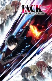 دانلود انیمه سریالی همه فن حریف هیچکاره بدون گروه Jack-of-All-Trades, Party of None بدون سانسور با زیرنویس فارسی چسبیده