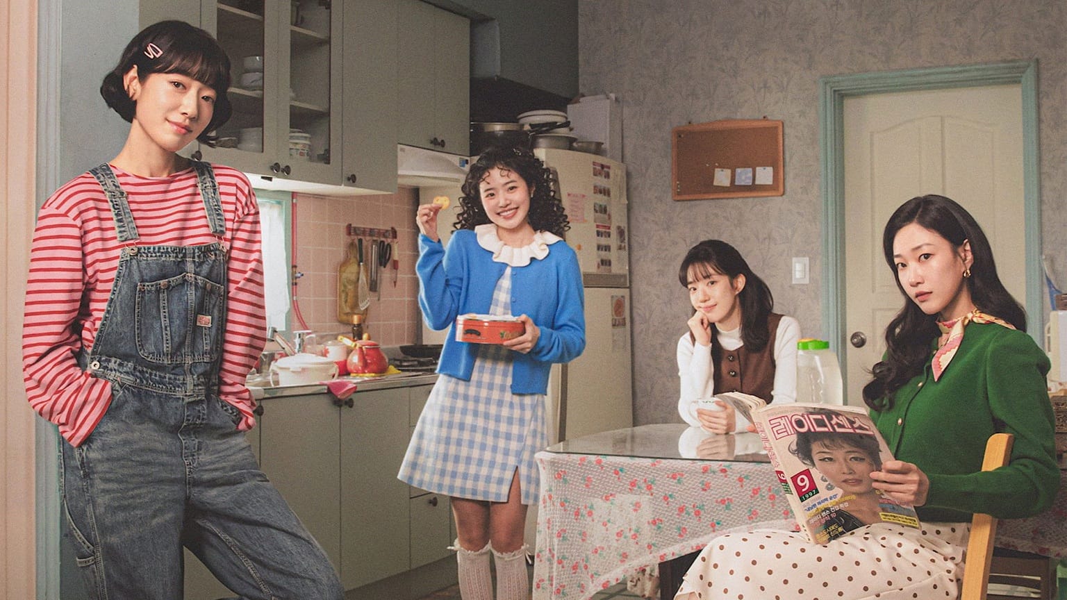 Undercover Miss Hong 2026